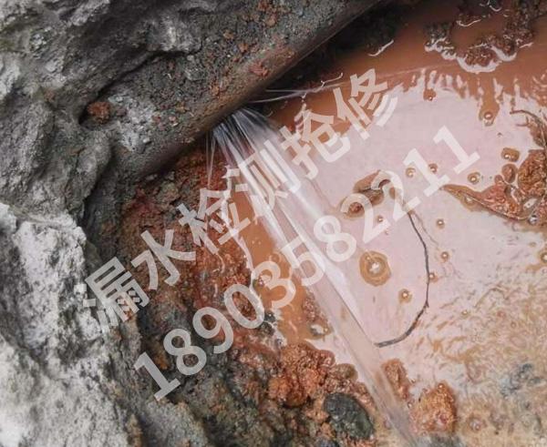 供热管道抢修