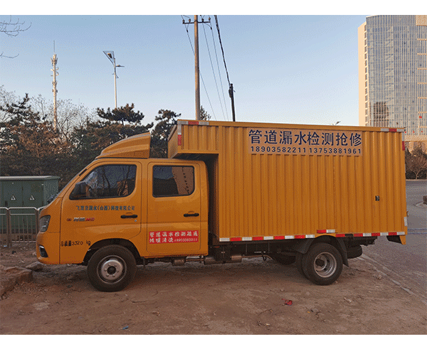 漏水检测车